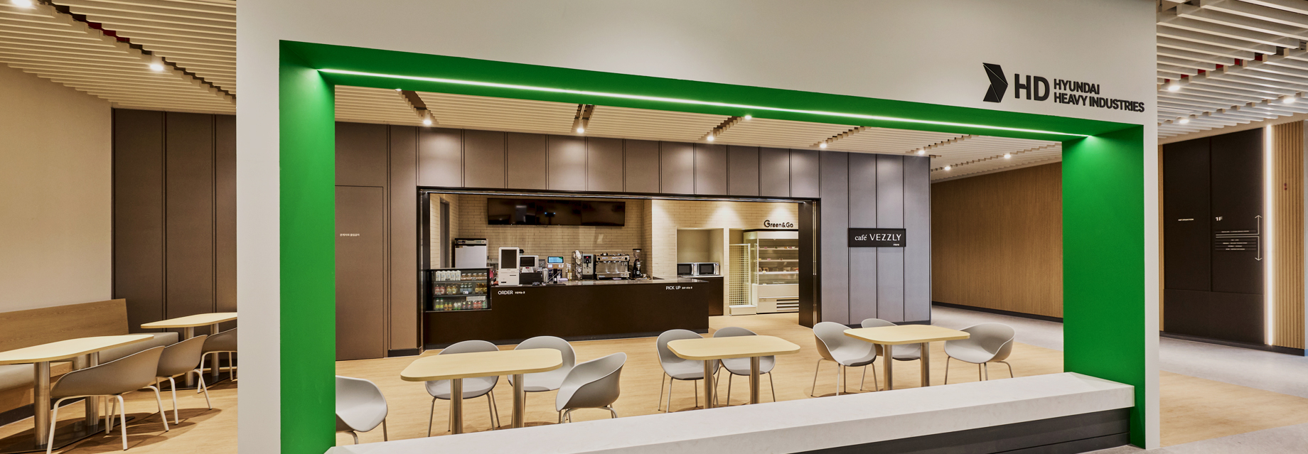 뿌리아카데미관 실내 이미지